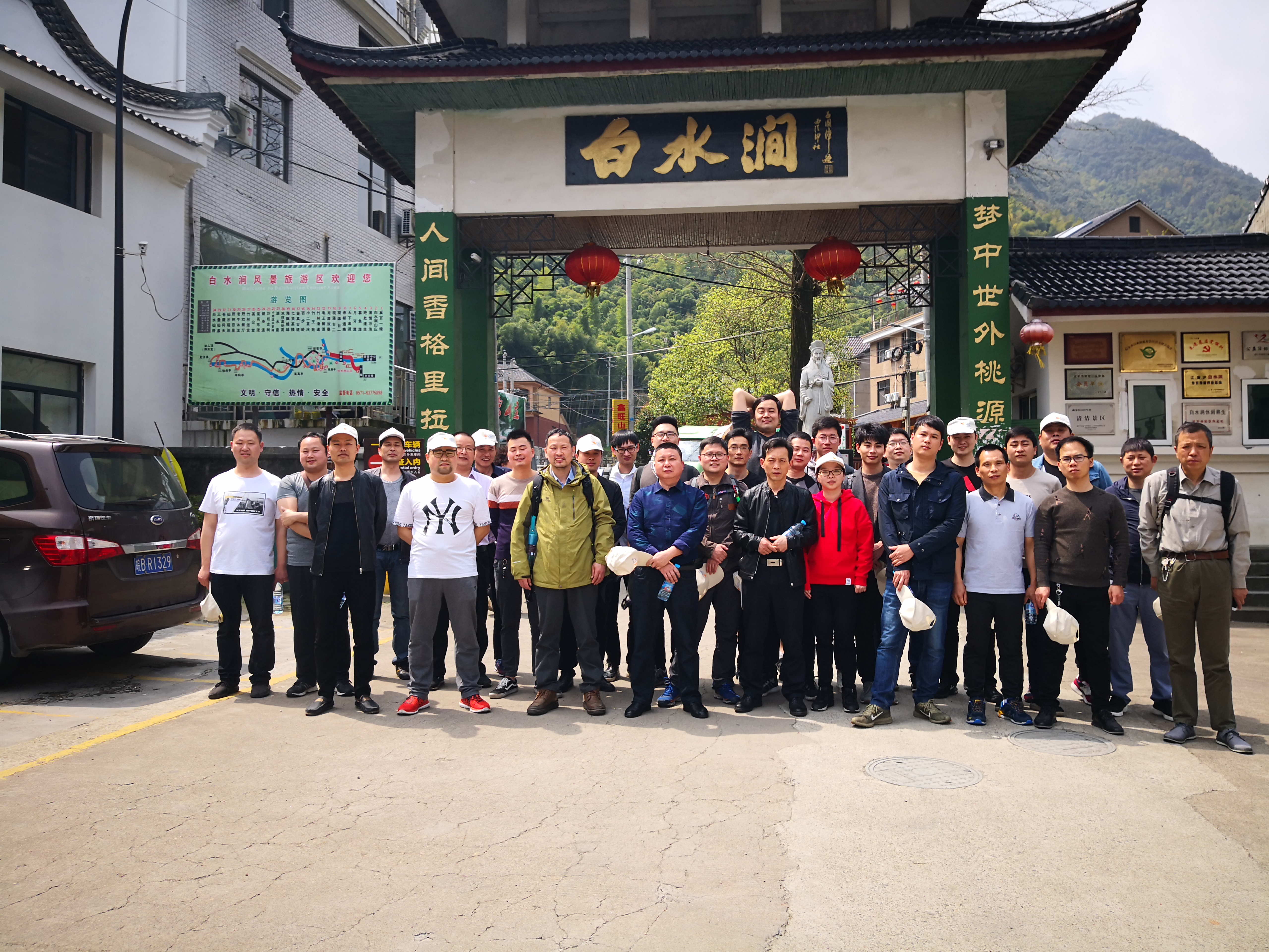 擁抱春天，樂(lè)享自然——GME工會(huì)組織員工春游踏青